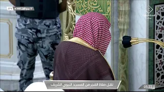 صلاة الفجر للشيخ علي الحذيفي 17 ربيع الأول 1444هـ 