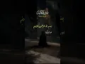 Download Lagu Surah Al-Jathiyah (الجاثية) | Powerful Quran Recitation | Soothing \u0026 Heart-Touching