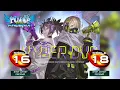 Download Lagu [PUMP IT UP PHOENIX] Becouse of You (비코즈 오브 유) S16, S18