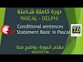 021 PASCAL AND DELPHI TUTORIAL Conditional sentences IF Statement Basic in Pascal