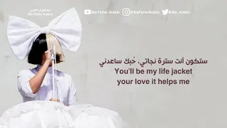 أغنية مسربة                     مترجم   سيا مترجمة دندنها