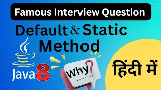 Java 8 Default and Static method in interface Important Interview question