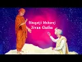 Download Lagu Bhagatji Maharaj Jivan Gatha