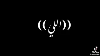 عصام صاصا طز بصحابي الاندال دندنها