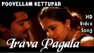 Download Irava Pagala | Poovellam Kettuppar HD Video Song + HD Audio | Suriya,Jyothika | Yuvan Shankar Raja MP3