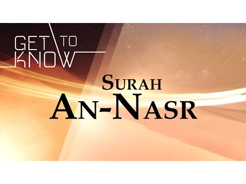 Download MP3 GET TO KNOW: Ep. 25 - Surah An-Nasr - Nouman Ali Khan - Quran Weekly