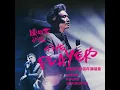 Medley 1: Clean Break / Before Farewell / I Will Be Loving You (The Players Live)