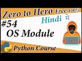 OS Module in Python in Hindi Python Free tutorial Death Code