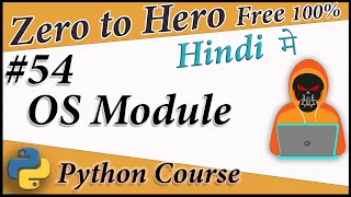 OS Module in Python in Hindi Python Free tutorial Death Code