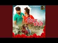 Download Lagu Tika Karele