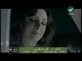 Angham Kol Ma Nearrab انغام - كل ما نقرب