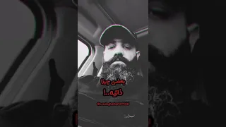 ذات خراب دندنها
