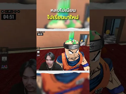 หลบไม่เนียน ไปเรียนมาใหม่ | Murder Mystery 2