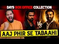 Awarapan 2 vs Batwara 1947 Day 5 Shocking Box Office Collection Awarapan 2 Day 4 Collection India