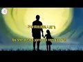 Download Lagu WO YANG DE REN HE YANG WO DE REN vocal Duet