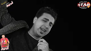 قولتوخمورجي وهاربانة منة امير قاسم مليونية ايمن ديجيتال مزيكا محمد السعيد قناة ستار محمد مشالي 