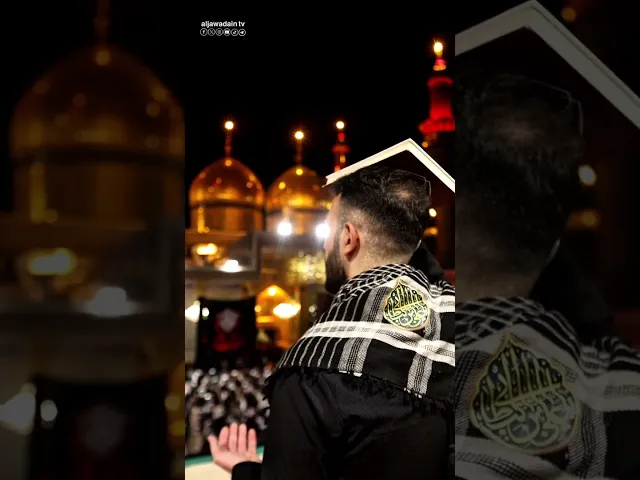 ⁣يا حسن يا حسين .. صوتُ أبٍ مودّع .. ودموعُ أبناء مفجوعين..