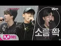 Download Lagu Stray Kids [선공개] ′소름 쫙(!)′ JYPvsYG 지성x창빈의 강렬한 랩 무대♬ 171121 EP.6