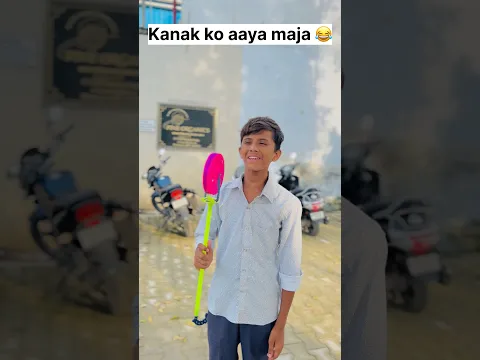 Kanak ko aaya maja 😂#shorts #youtubeshorts #tirimurti108