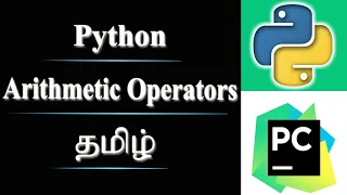 Arithmetic Operators Using Python in Tamil