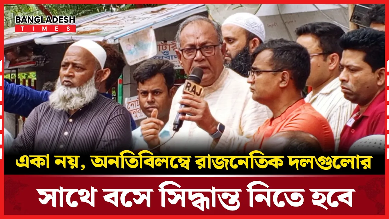 বাংলাদেশি কোম্পানির মাধ্যমে অপারেশন করতে হবে