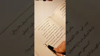 جنازة حفل زفاف 