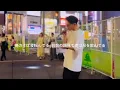 Life time Respect / 三木道三 cover by 大川晴也