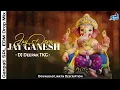 Lagu Jay Deva Jay Ganesh • EDM Mix • DJ Deepak TKG • Riza Khan • Ganpati Songs 2023