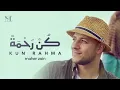 Download Lagu Maher Zain - Kun Rahma | ماهر زين - كن رحمة