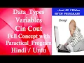 Datatypes Variables and cin cout in c with program example c programming online C programs