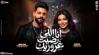 ميكس ترندات        انا الي راضيت غروريك   شكرا ياعذاب عذابي   حوريه و كريم ناعوس   مواويل شعبي      دندنها