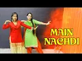 Download Lagu Main Nachdi | Dance Cover | Saunkan Saunkanay 2 | Ammy Virk | Sargun Mehta | New Punjabi Song 2025
