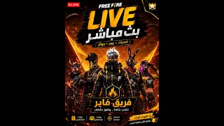 رفع تصنيف باتل رويال الي جراند ماستر دندنها