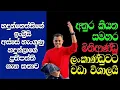 Download Lagu මිනි ආණ්ඩු