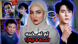 حفلة أنهت حياة ممثل صيني مشهور لغز وفاة يو مينغ لونغ 
