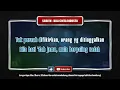 [ Karaoke ] Screen - Bila Cinta Didusta