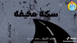 اغنيه غدر وجرح وقله فرح 