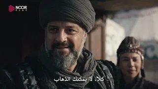 مسلسل المؤسس عثمان الحلقة 52 مترجمة للعربية 