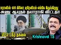 Download Lagu IAEA பகீர் தகவல் அணு ஆயுதம் தயாரா  - ஈரானின் 400 கிலோ யுரேனியம் எங்கே
