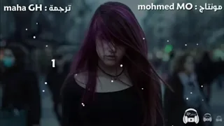 اغنيه     الاجنبيه مترجمه بالعربي  لاتنسى الايك والاشتراك في القناة دندنها