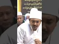 Download Lagu KHR Muhammad Kholil As’ad Haul Masyaikh