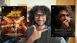 chatha pacha the ring of rowdies kattalan teaser u0026 trailer reaction arjun roshan pepe