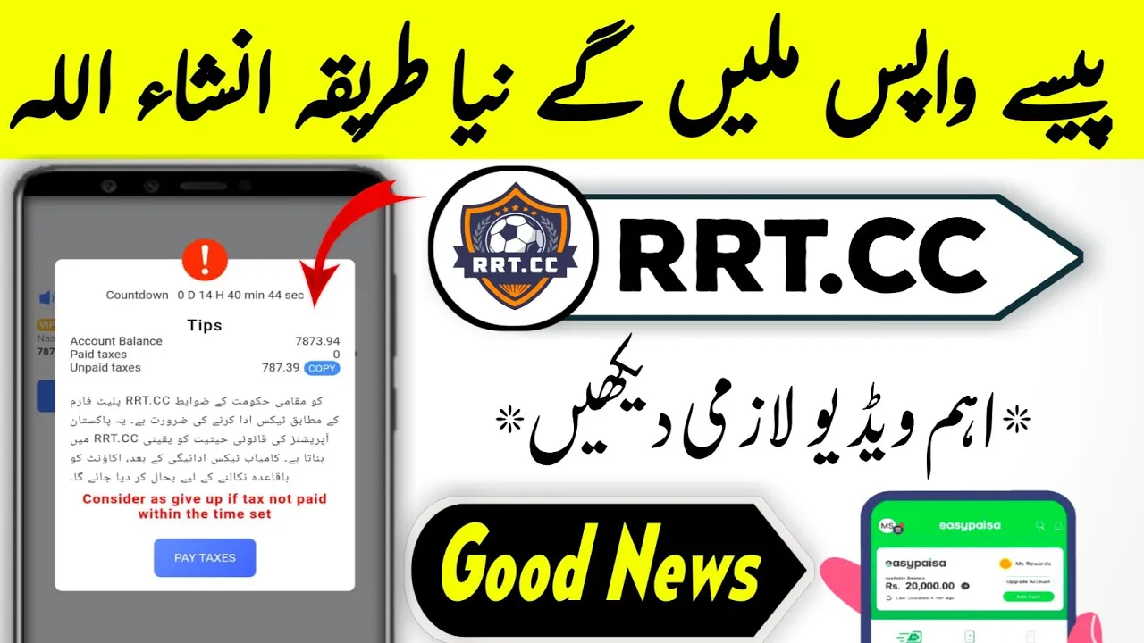 rrt.cc Earning app | rrt.cc Real or fake | rrt.cc withdraw problem Today