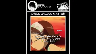 حلمي تحطم واختفى ايرين لزهراء زهروش لتفتيح الجروح نطالب بطرد الاوتاكو لليابان Attack Eren 