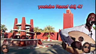 سلامو يااهل الرواضي ارشيف الحمدو جارالله تيميمون رؤوف ديدجي 