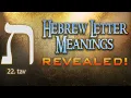 Hebrew Letter Meanings Revealed Part 22 Tav - Eric Burton
