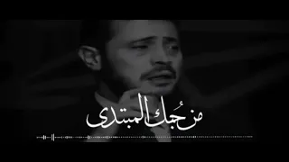جروج وسوف ملكت بيكى الكون دندنها