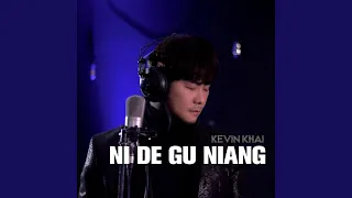 Download Ni de Gu Niang MP3