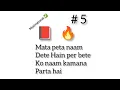 Download Lagu Mata-pita Naam dete Hain per bete ka naam kamana padta hai 📕🔥#295 #liger @sidhu moose wala 