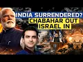 Lagu INDIA Surrendered? CHABAHAR OUT, ISRAEL IN | CWSJ-3060 | Sumeet Jain